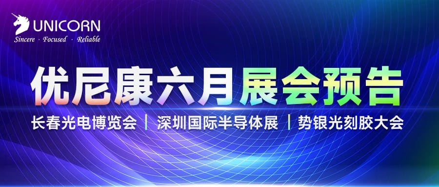 1726714191577149.jpg 展會(huì)預(yù)告-頭圖.jpg