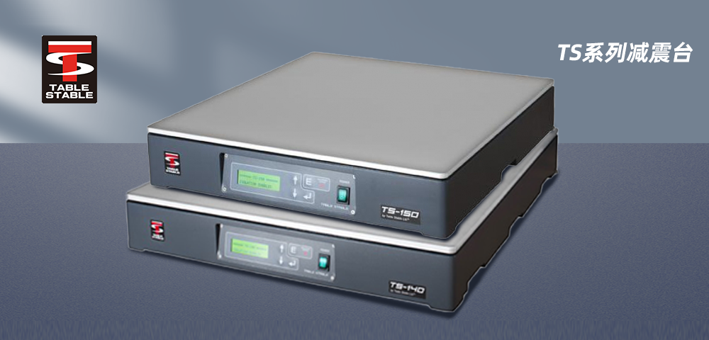 優(yōu)尼康科技有限公司（翌穎科技）