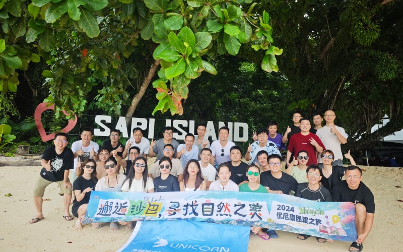 2024優(yōu)尼康團建：邂逅沙巴，尋找自然之美！